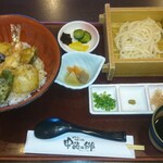 中海の郷 - 