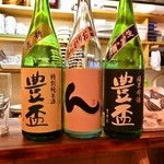 ふくら - 豊盃飲み比べ