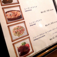 ル グラン - 