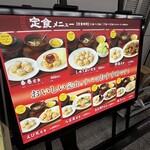 一芳亭 船場店 - 