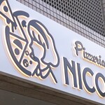 Pizzeria NICOLA - 