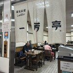 一芳亭 船場店 - 