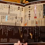 和食酒房宴や - 