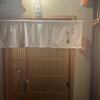 路地との本 - 