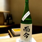 匠 進吾 - 最後まで而今！どれも甲乙つけ難い(^^)