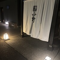 鮨 小野 - 
