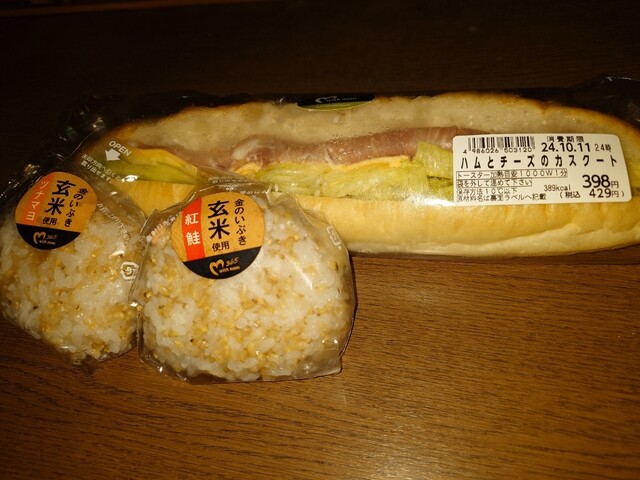 モンペリエ ヨークベニマル小野プラザ店 - 神俣（パン）の写真