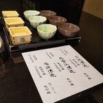 旅館 すぎもと - 