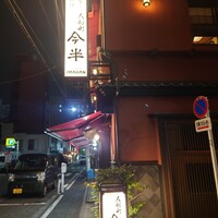 人形町今半 本店 - 