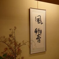 人形町今半 本店 - 