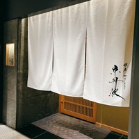 銀座焼とり 京丹波 - 