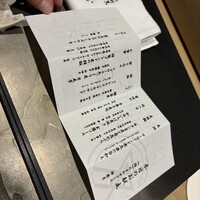 肉割烹ふたご 北新地店 - お献立
