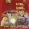 家縁 - 