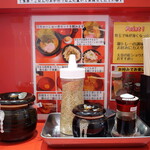 燻とん あくた川 - 