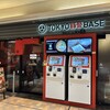 TOKYO豚骨BASE MADE by博多一風堂 品川店