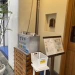 つけめん金龍 - 