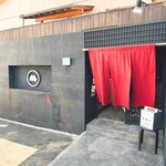 酒楽亭 空庵 - 店舗外観