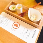 酒楽亭 空庵 - 前菜