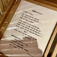 伊勢廣 京橋本店 - 