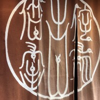 侘家古暦堂 祇園花見小路本店 -  侘家古暦堂 祇園花見小路本店 -