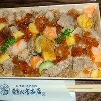 蛇の市 本店 - 