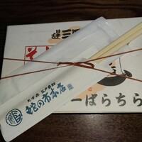 蛇の市 本店 - 