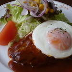レストラン ル・マルシェ - 料理写真:ハンバーグ　デミグラスソース（目玉焼き付）