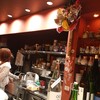 新橋 福33 - 