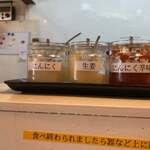 ラーメンながた - 