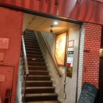 新橋 福33 - 