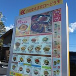 SUKIYA Juhachigo Karuizawa Ten - 