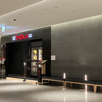 焼肉トラジ 名古屋セントラルタワーズ店 -  焼肉トラジ 名古屋セントラルタワーズ店 -