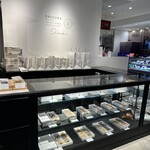 シヅカ洋菓子店 自然菓子研究所 - 