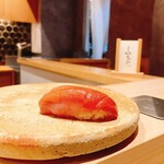 鮨 富かわ - 中トロ