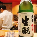 鮨 富かわ - 日本酒ペアリング⑤