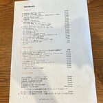 Trattoria Da KENZO - 