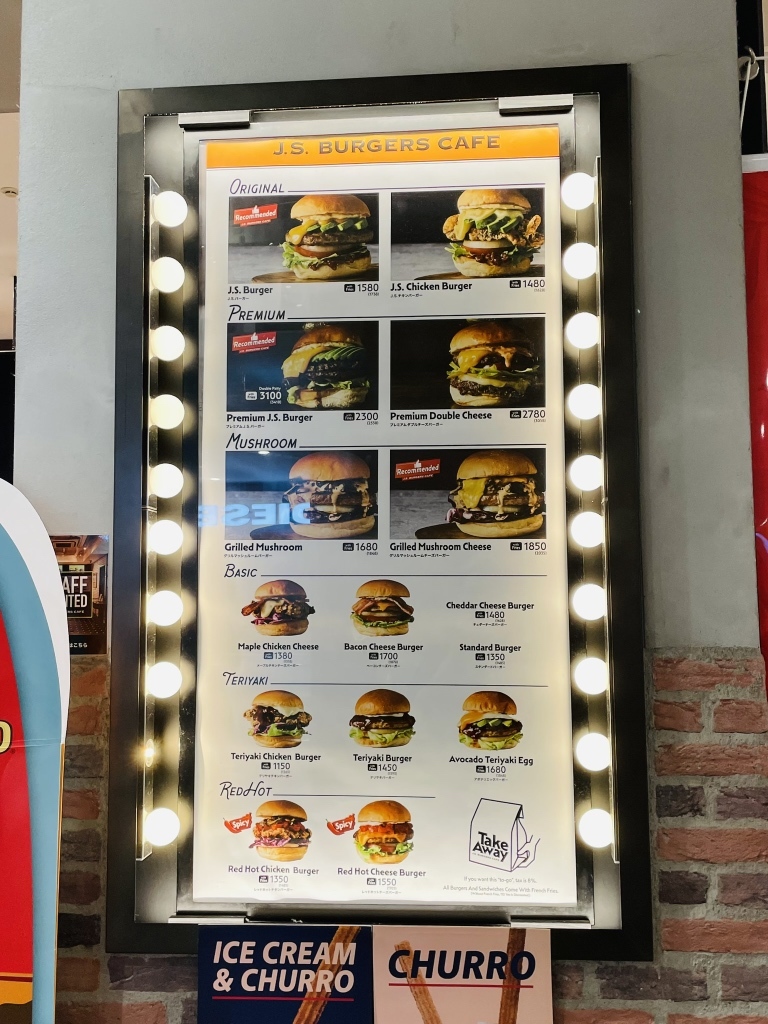 JS 小学生   無修正   メニュー写真 : J.S. BURGERS CAFE 立川立飛店 （ジェイエスバーガーズカフェ） - 立飛/ハンバーガー | 食べログ