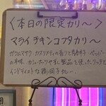 カリ～ アンド スパイスバル カリ～ビト - 