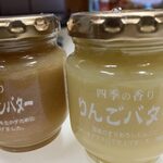 TSURUYA Karuizawa Ten