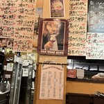 立飲・ビストロシン サンテ - 