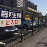 Suteki Kyouwakoku - 駐車場１０台