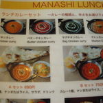 MANASHI - 