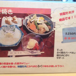 倭庵 黒石 - その10