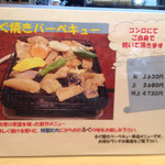 倭庵 黒石 - その9