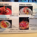 倭庵 黒石 - その8