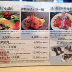 倭庵 黒石 - その7