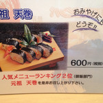 倭庵 黒石 - その6