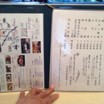 倭庵 黒石 - その5