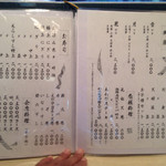 倭庵 黒石 - その4