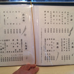 倭庵 黒石 - その3